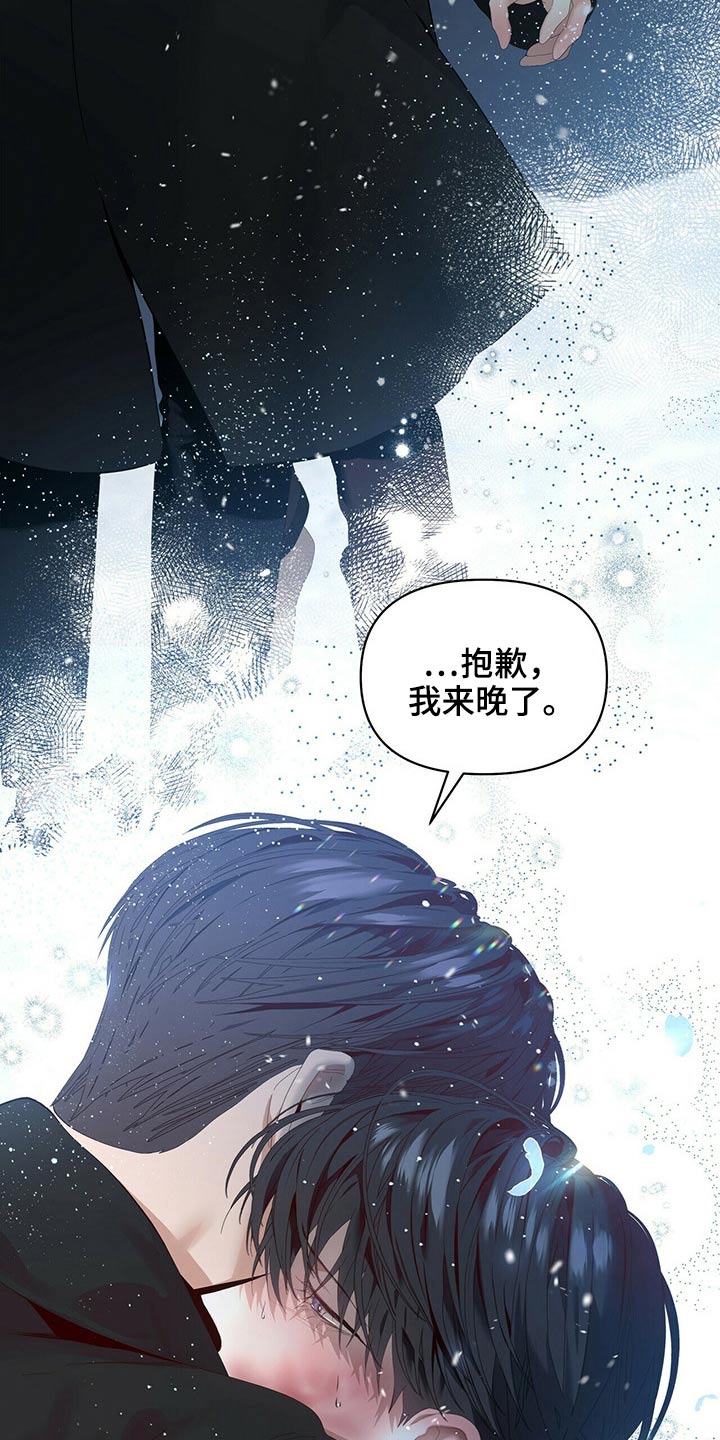 第108话14