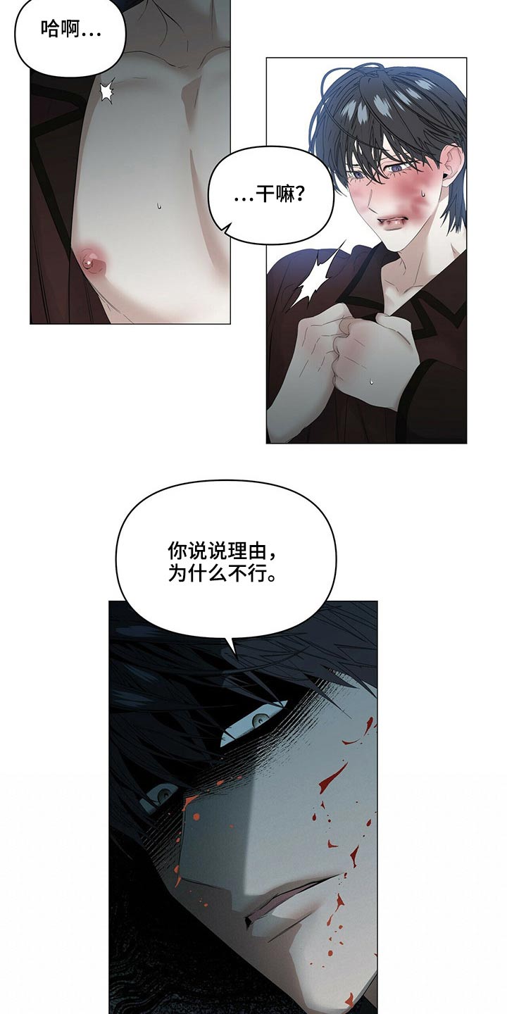 第108话9