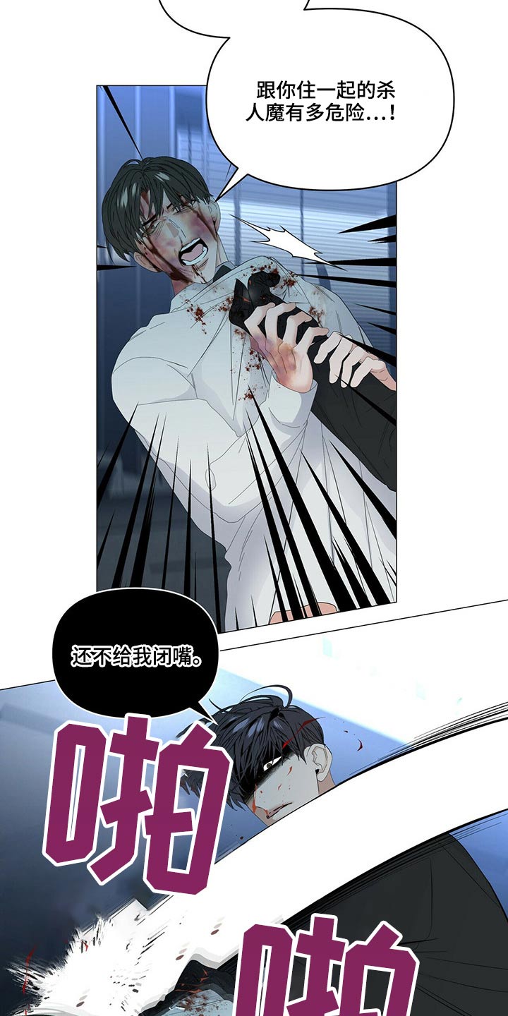 第108话4