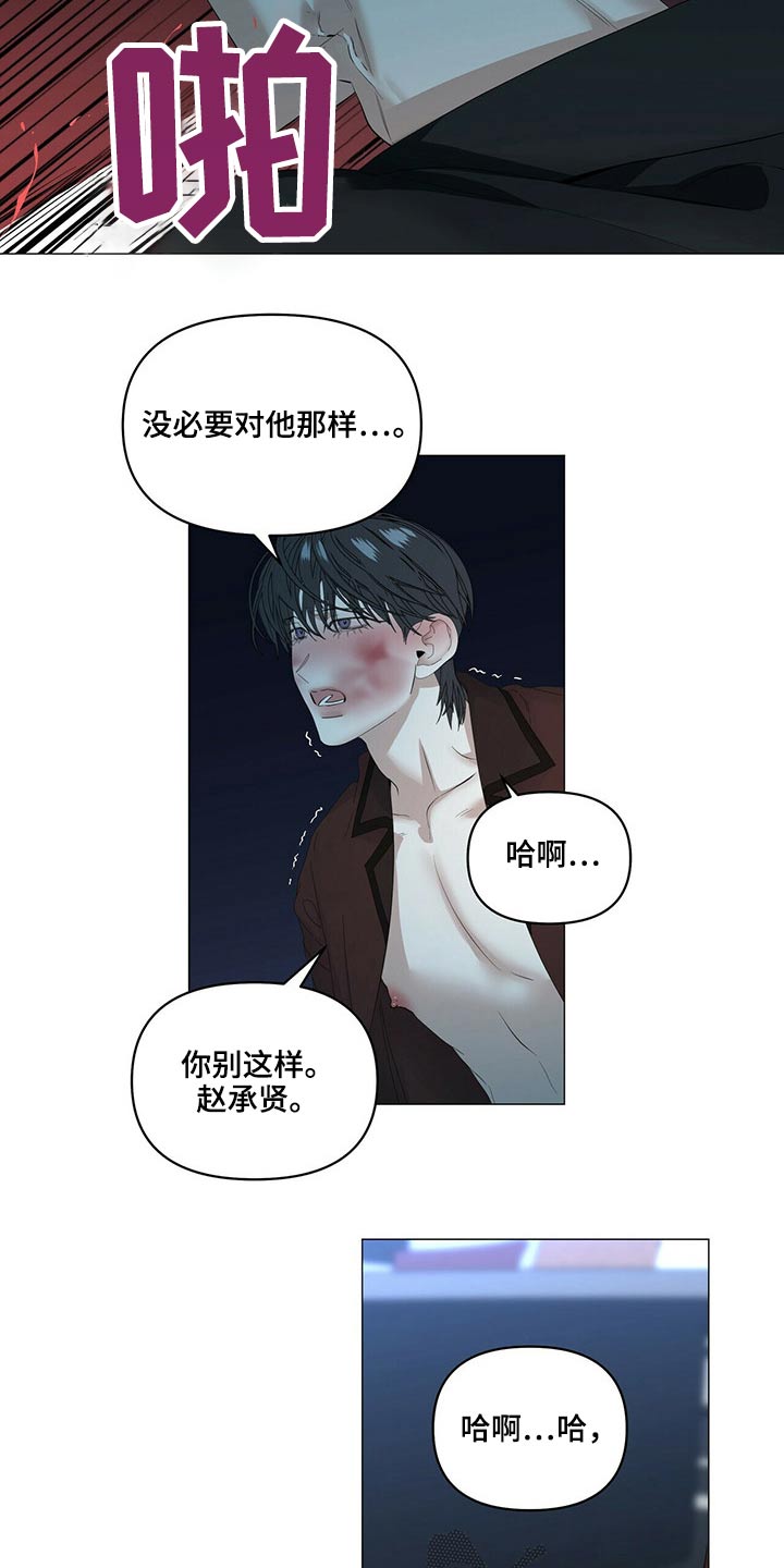 第108话6