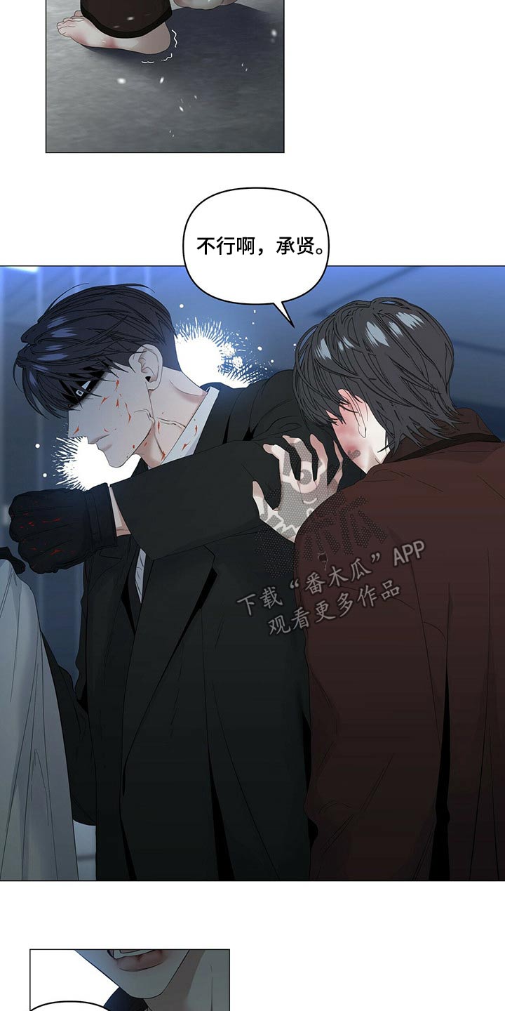 第108话8