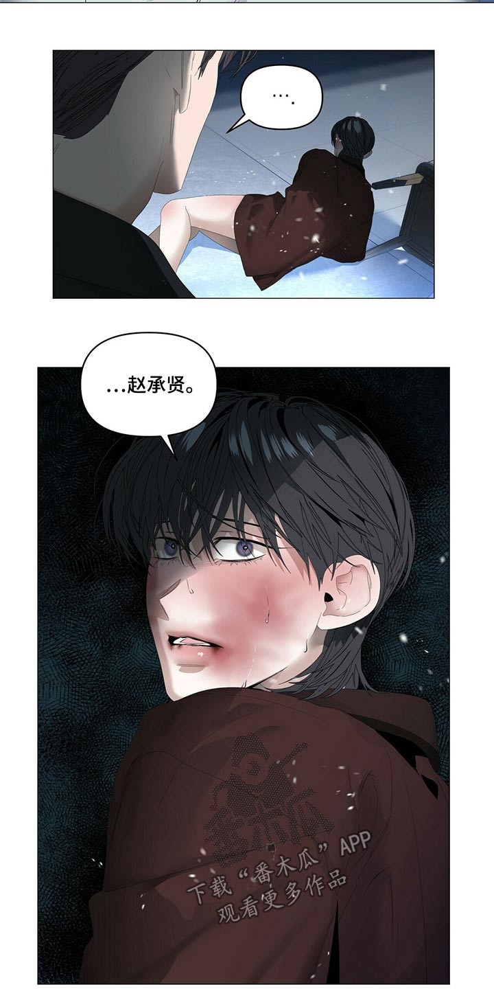 第107话5