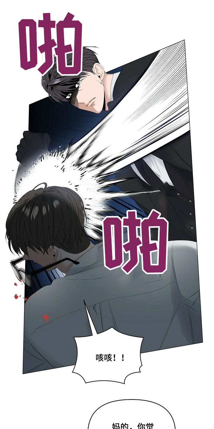 第107话8