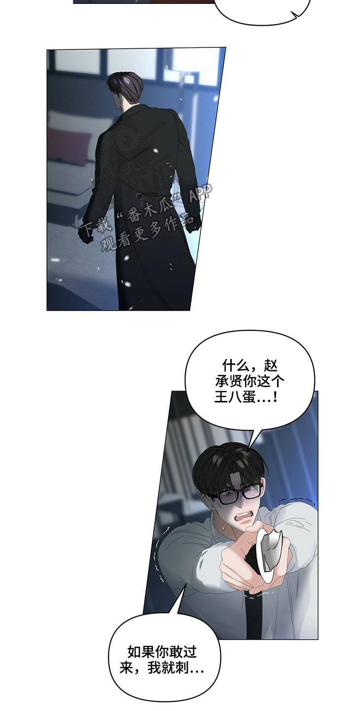 第107话7