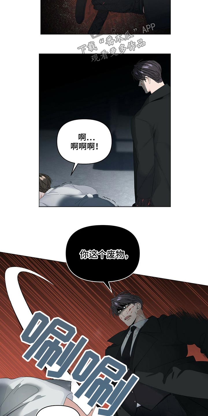 第107话13