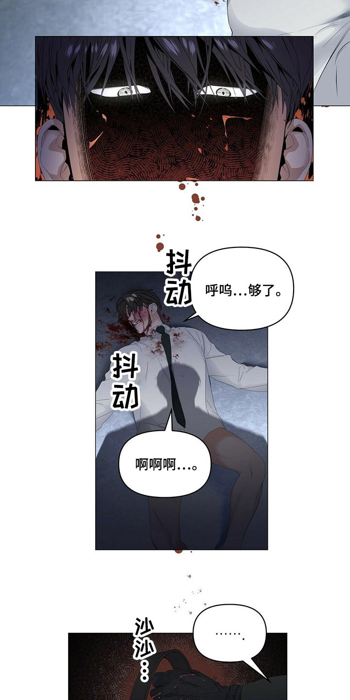 第107话12