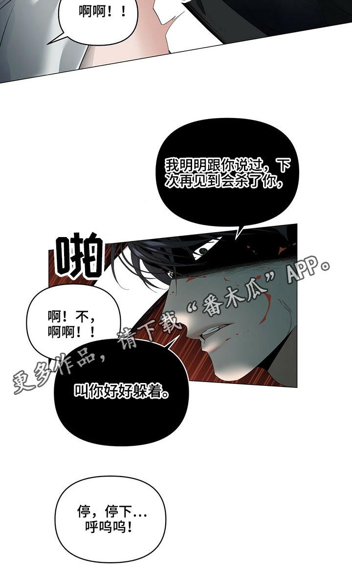 第107话14