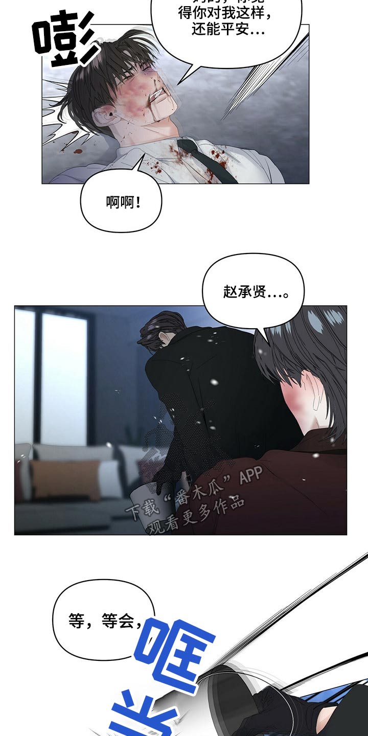 第107话9