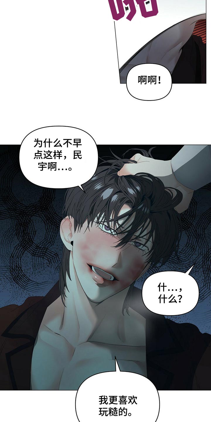 第106话8