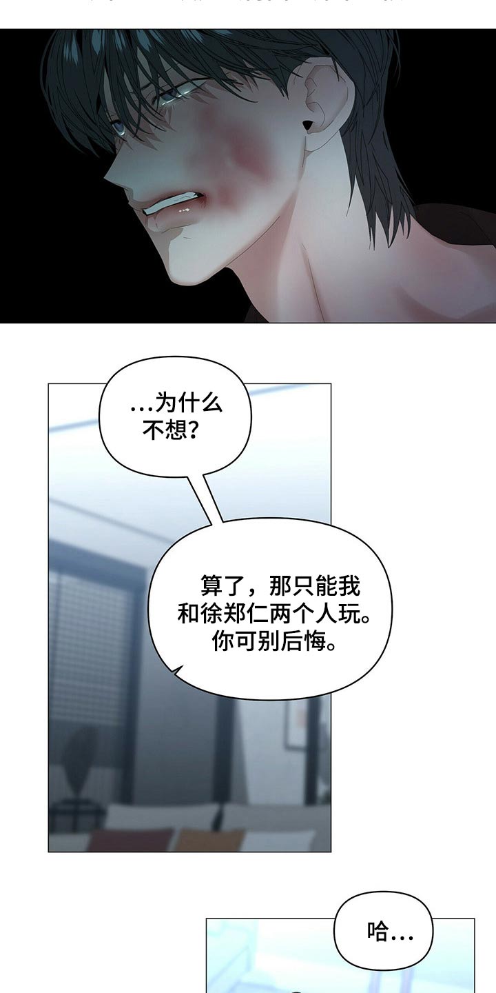 第106话2