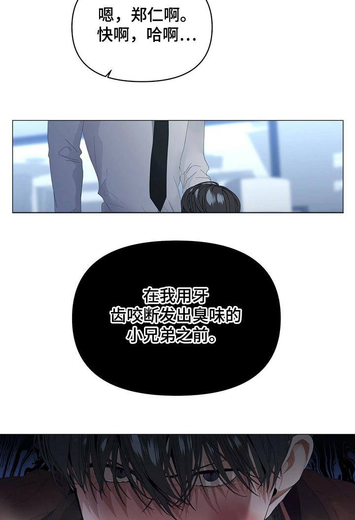 第106话6