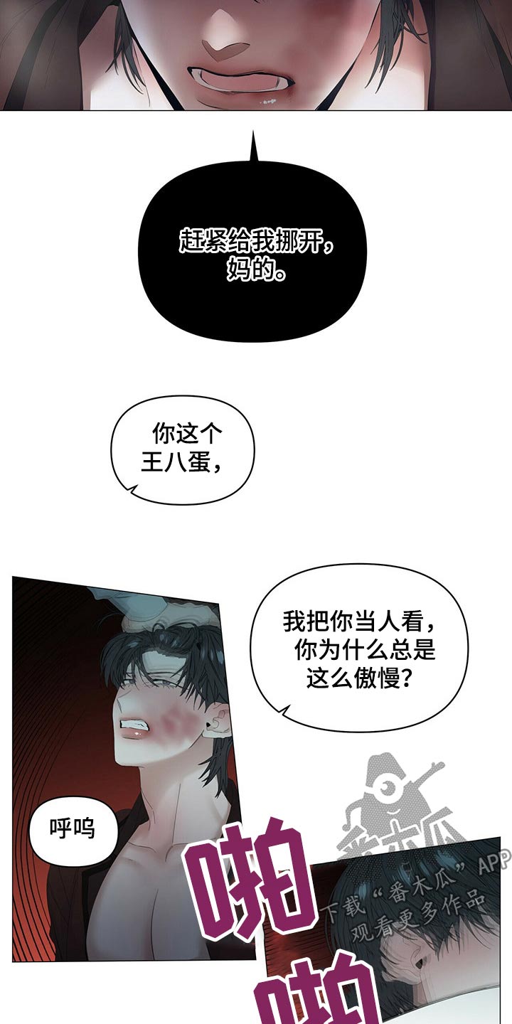 第106话7