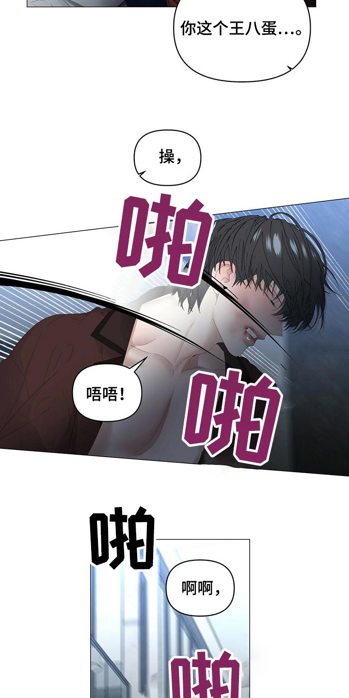 第106话10