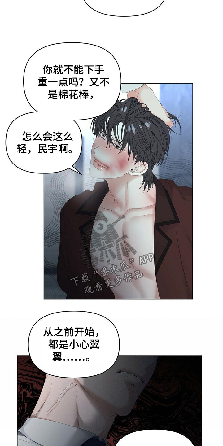 第106话9