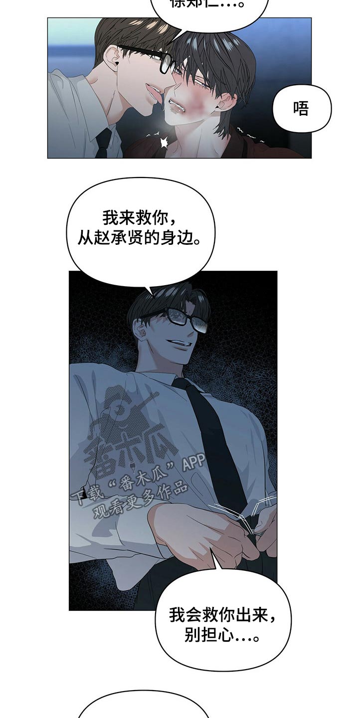 第106话5