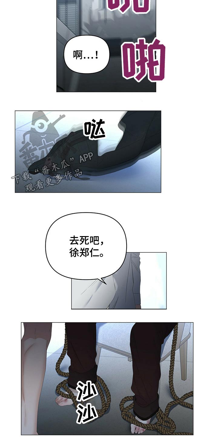 第106话11