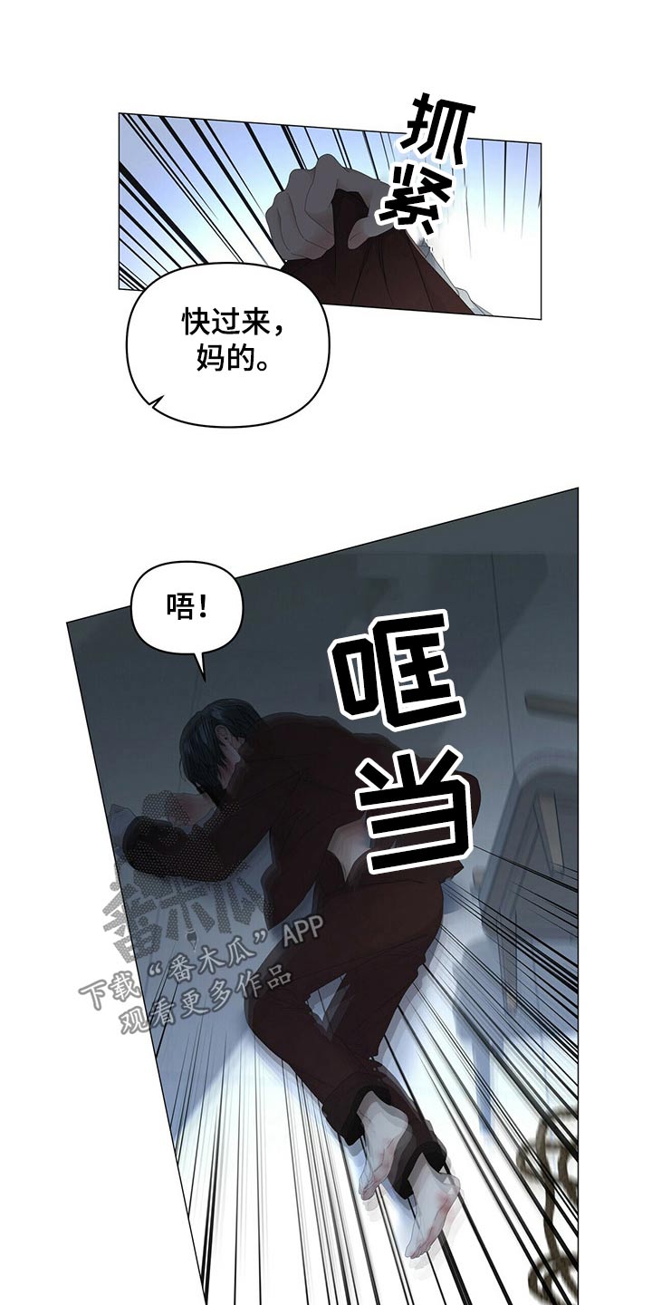 第106话12