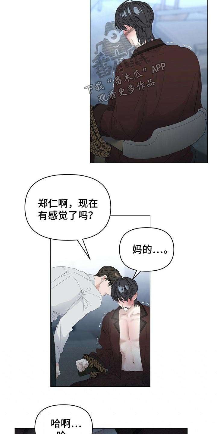 第106话3