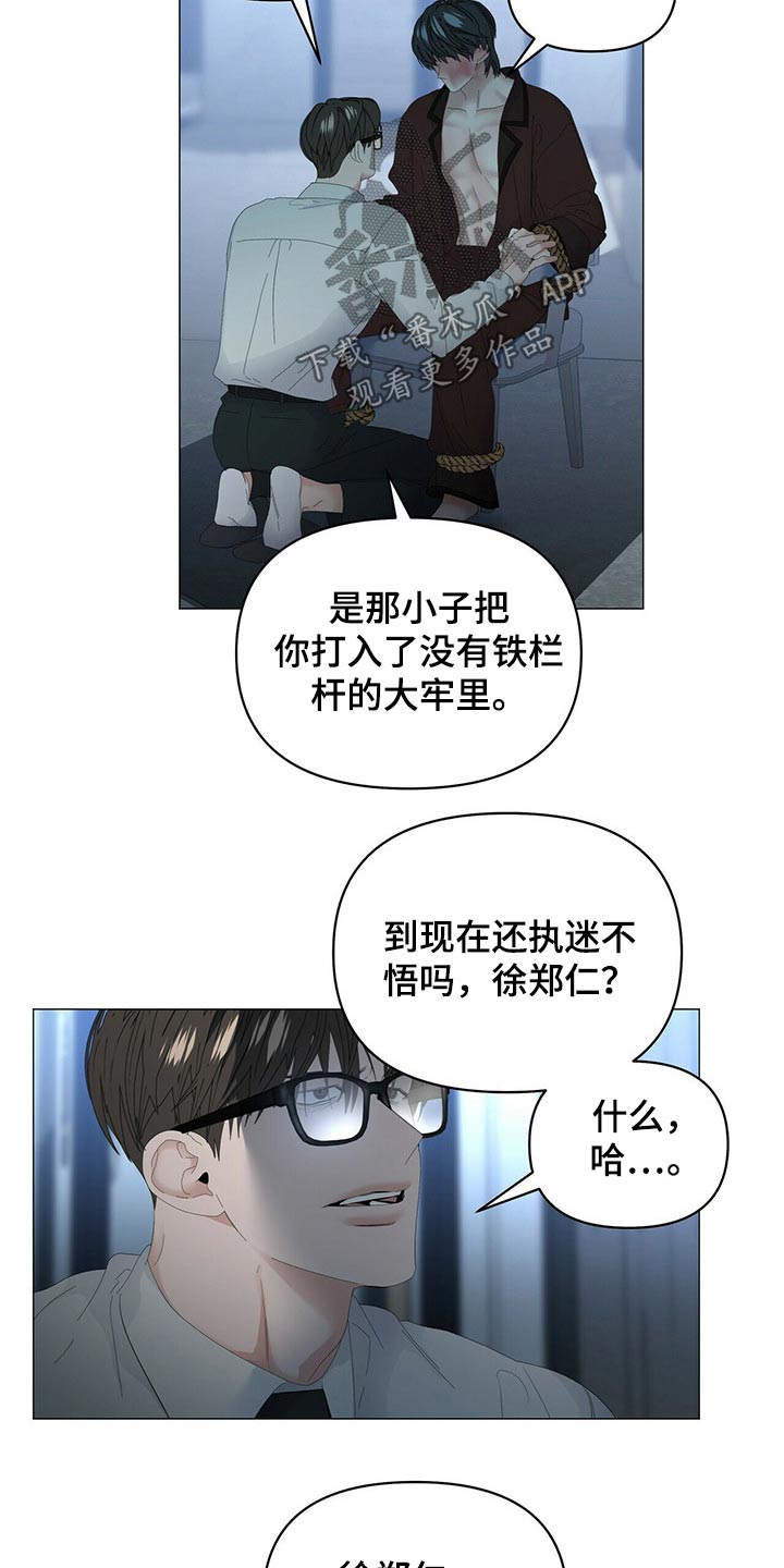 第105话10