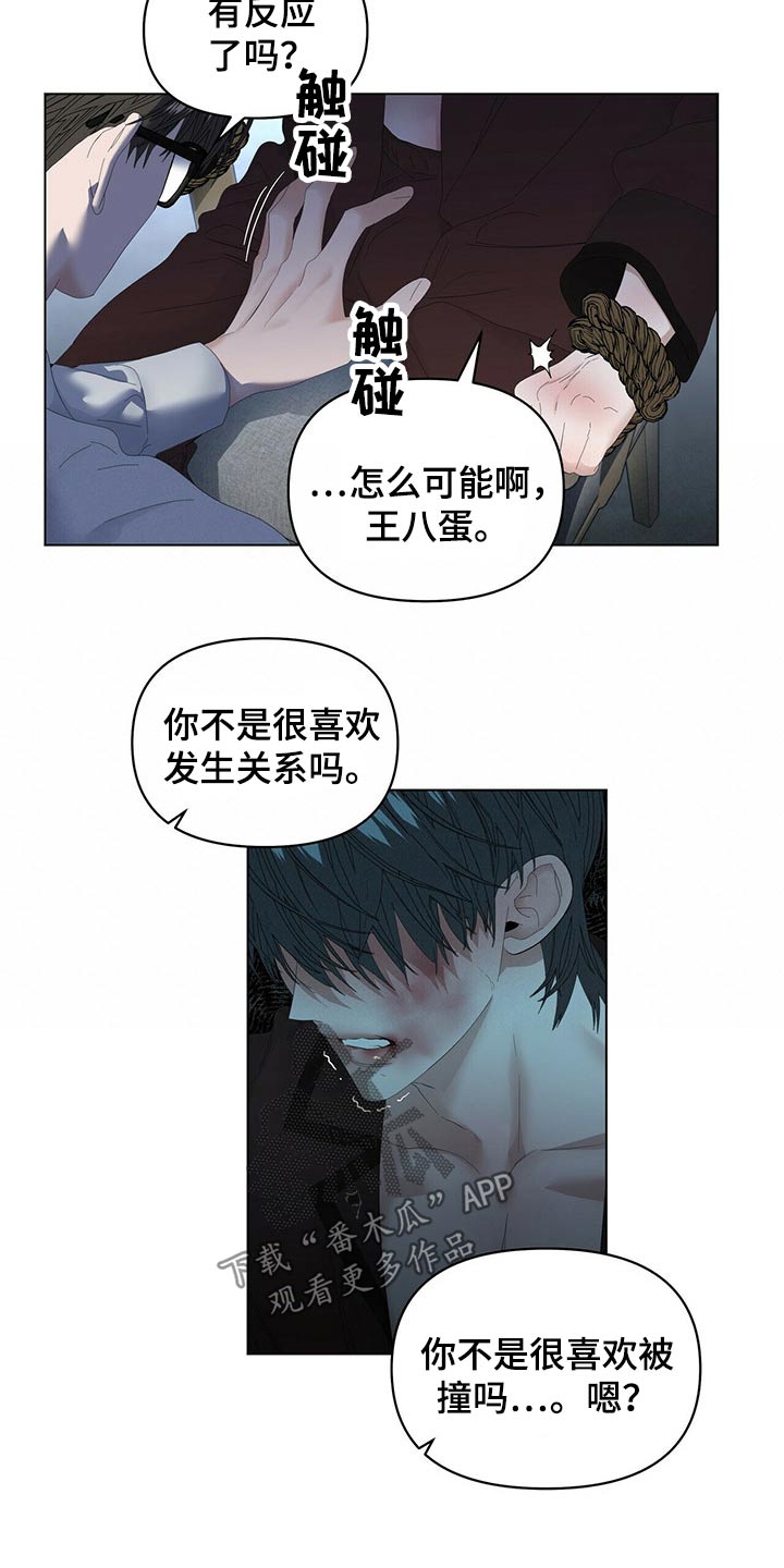 第105话6