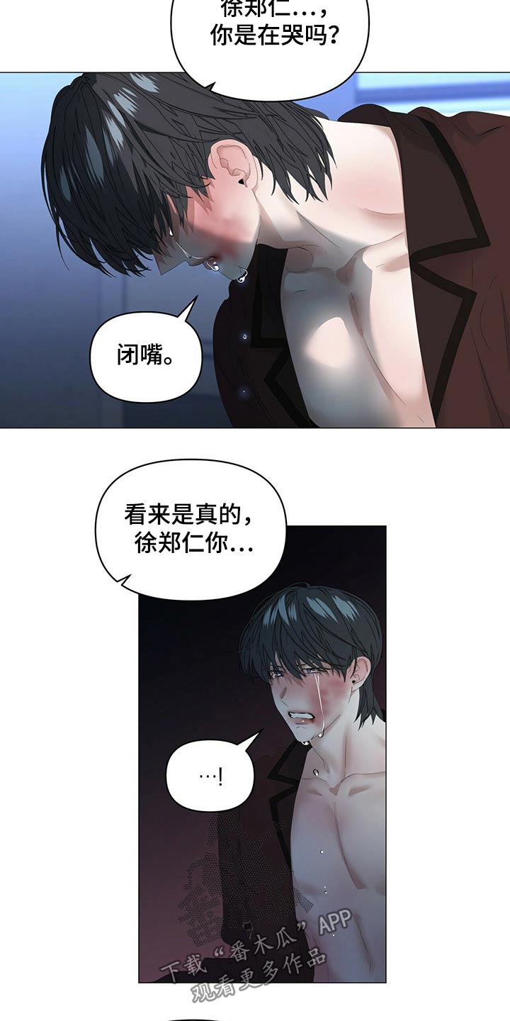 第105话11
