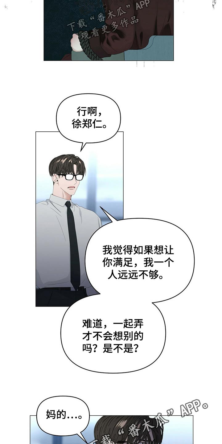 第105话17