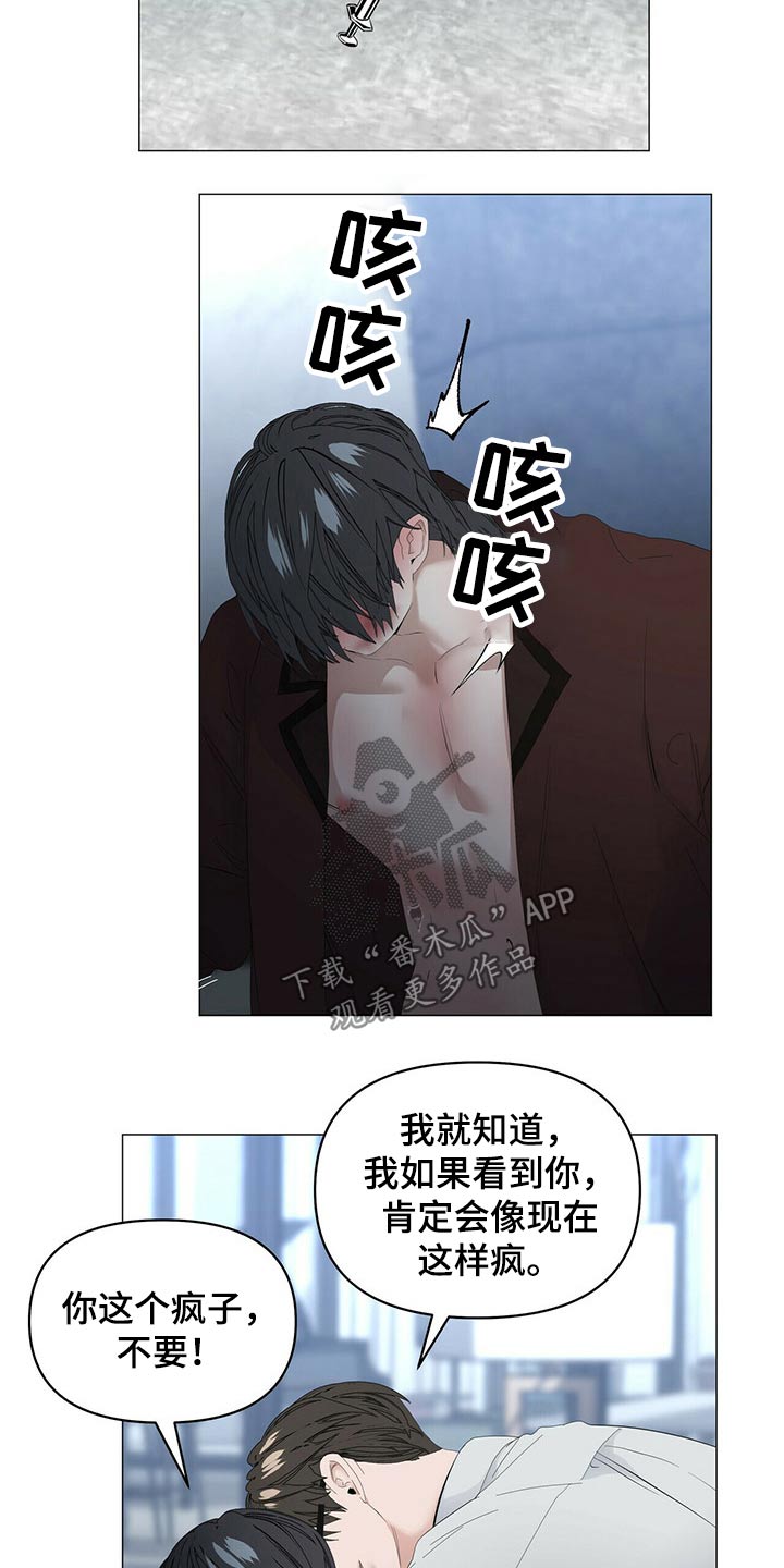 第105话2