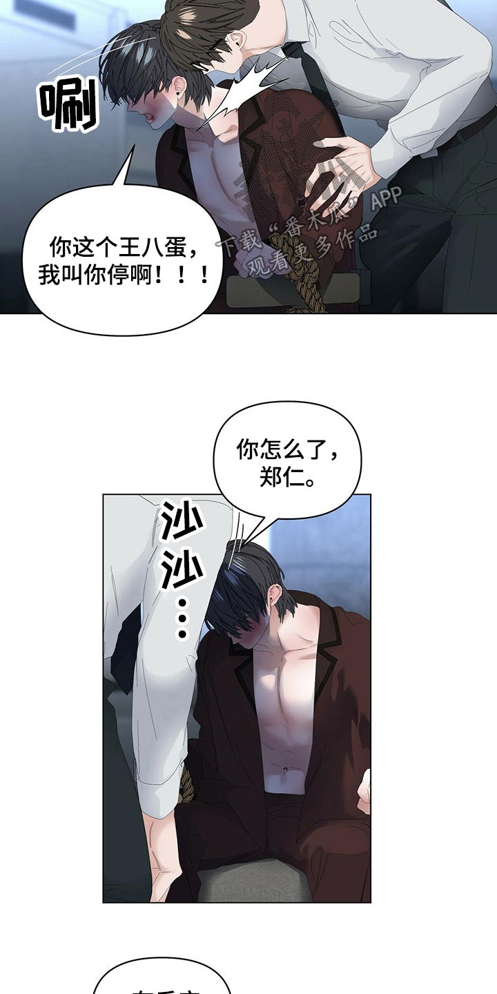 第105话5