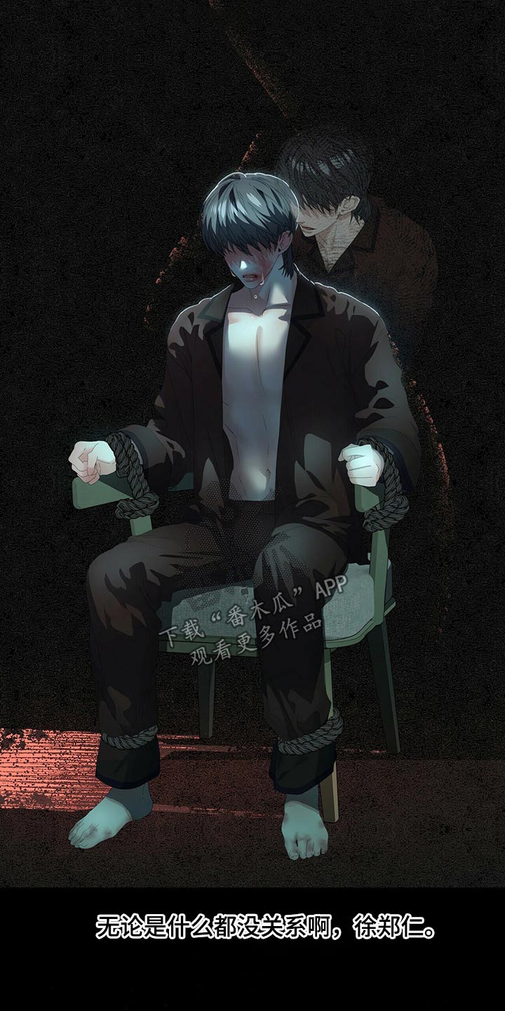 第105话15