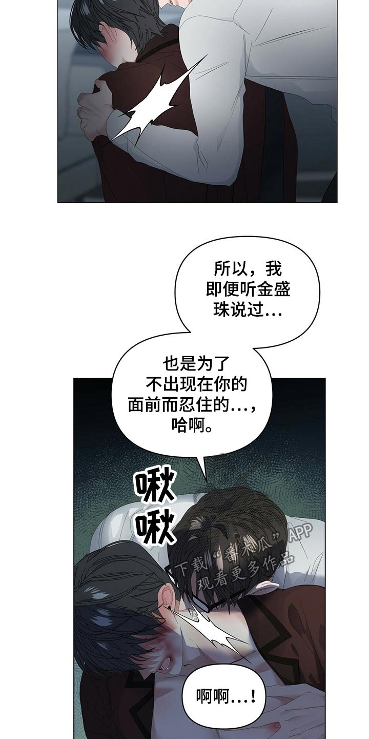 第105话3