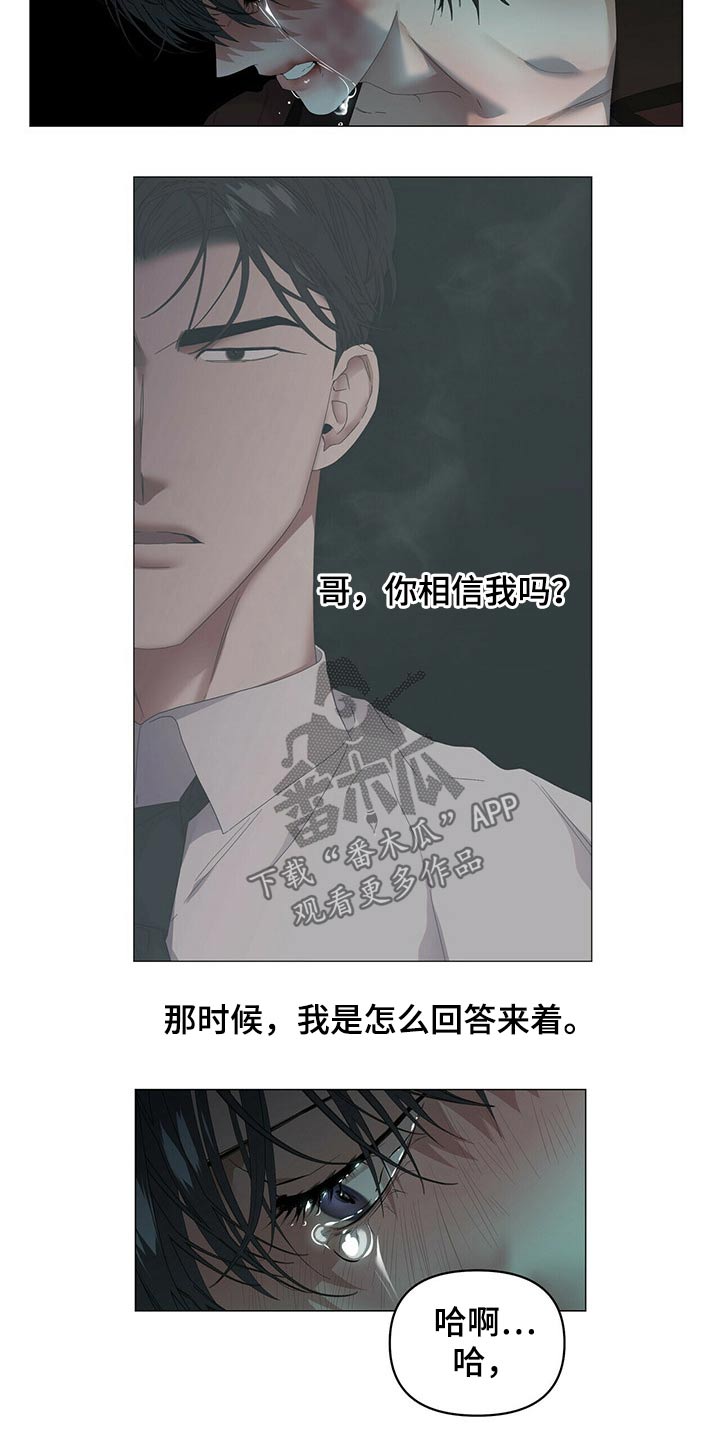第105话13