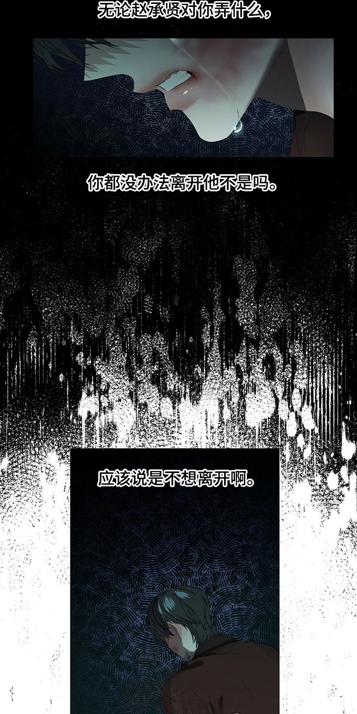 第105话16
