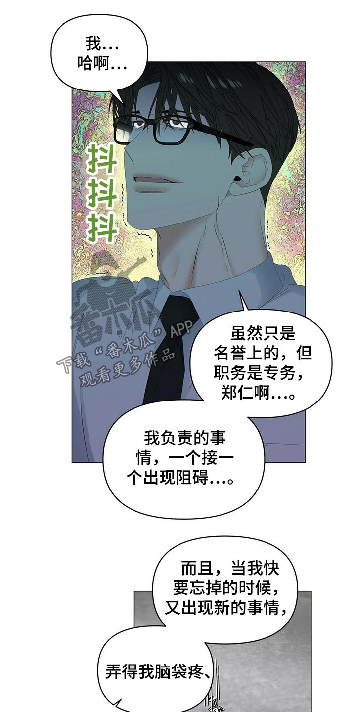 第104话9