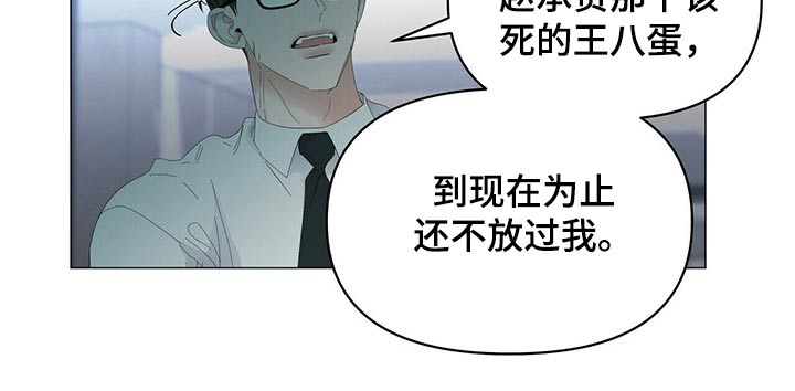 第104话8