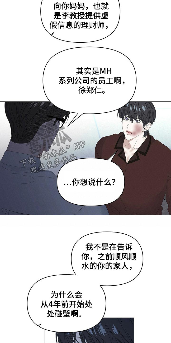 第104话2