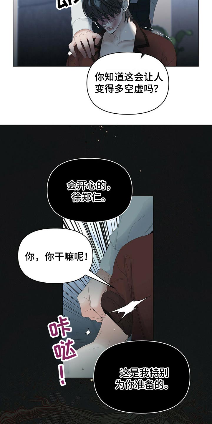 第104话14