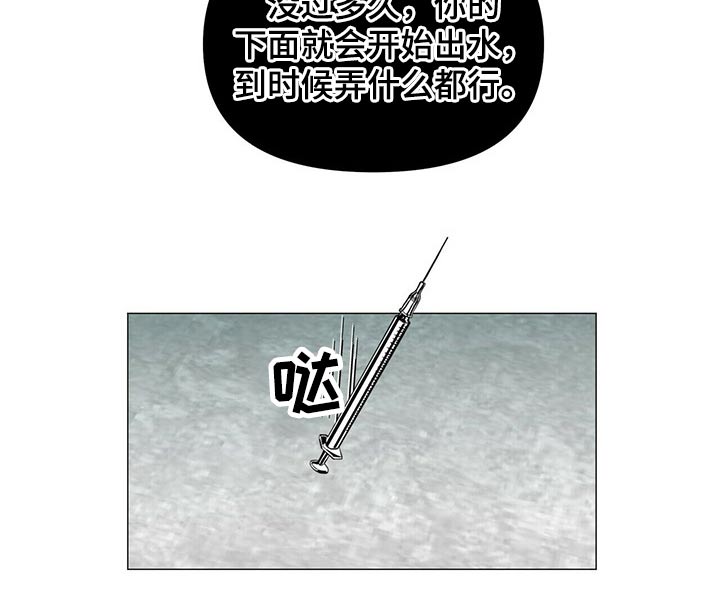 第104话16