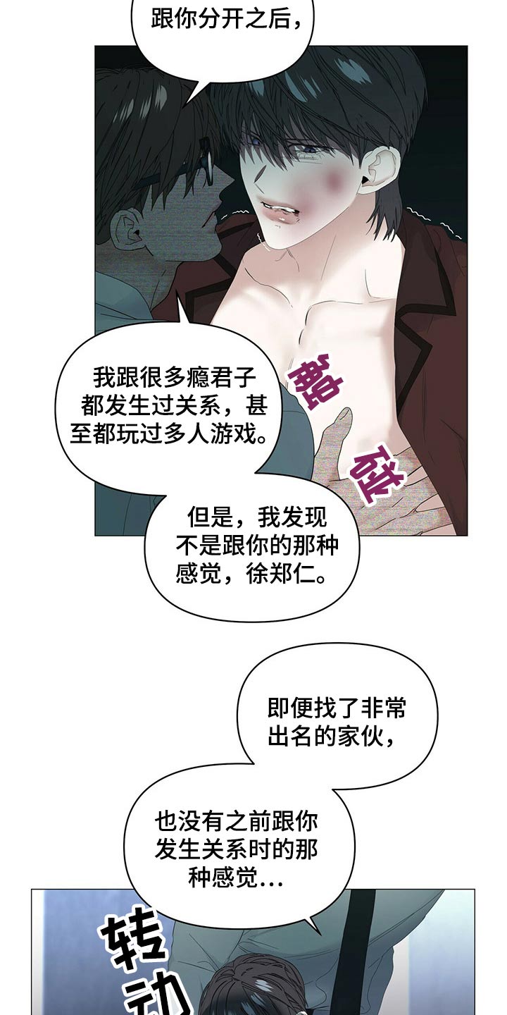 第104话13