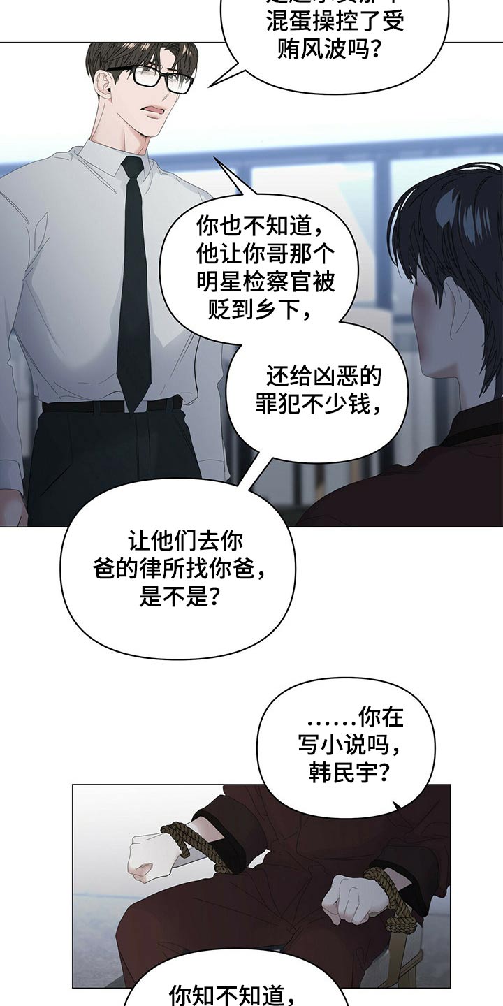 第104话1
