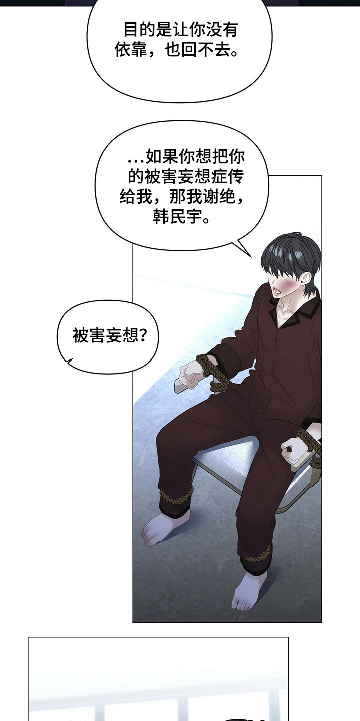 第104话4