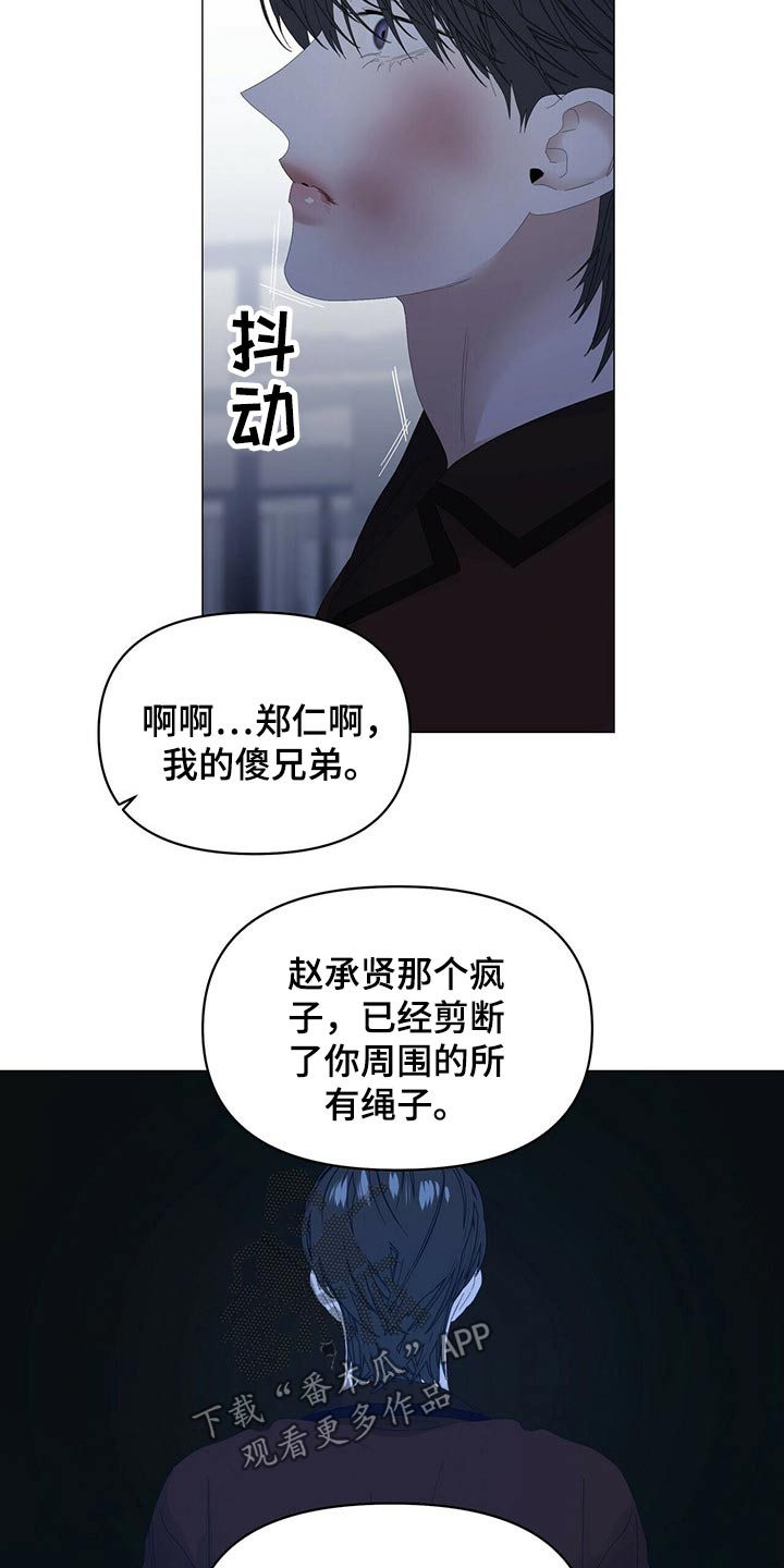 第104话3