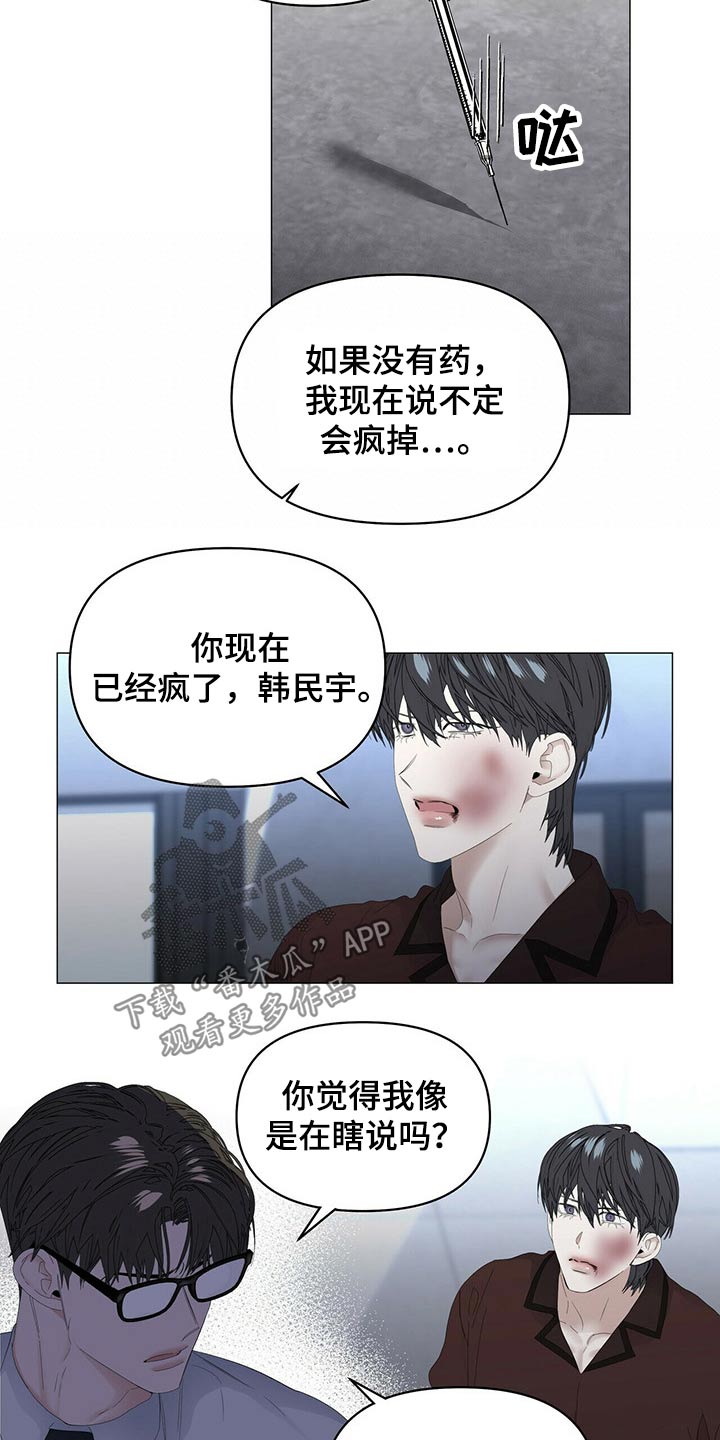 第104话10