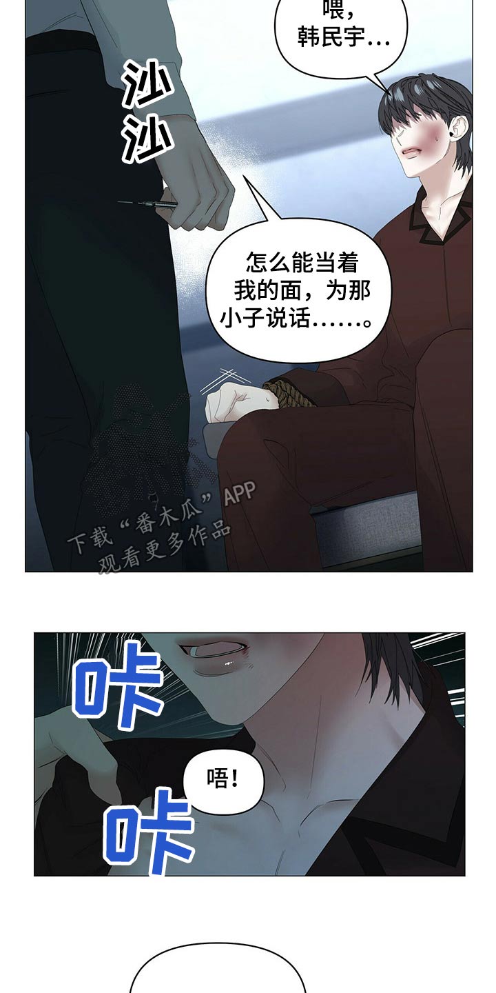 第104话12