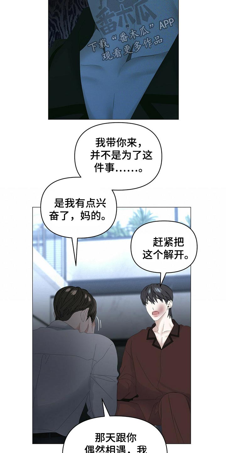 第103话13