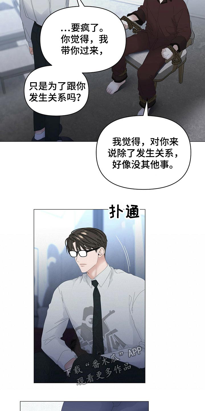 第103话5