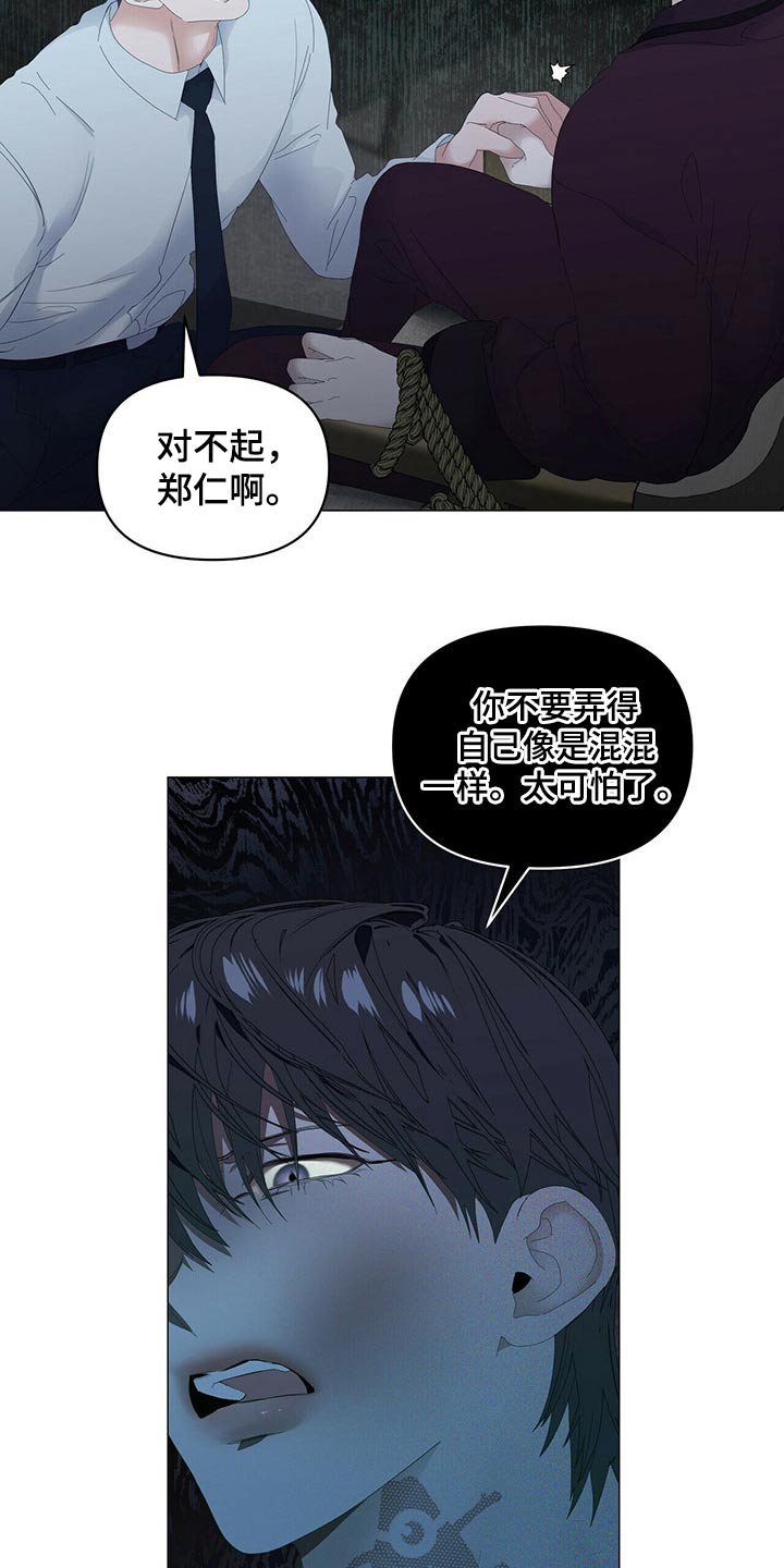 第103话12