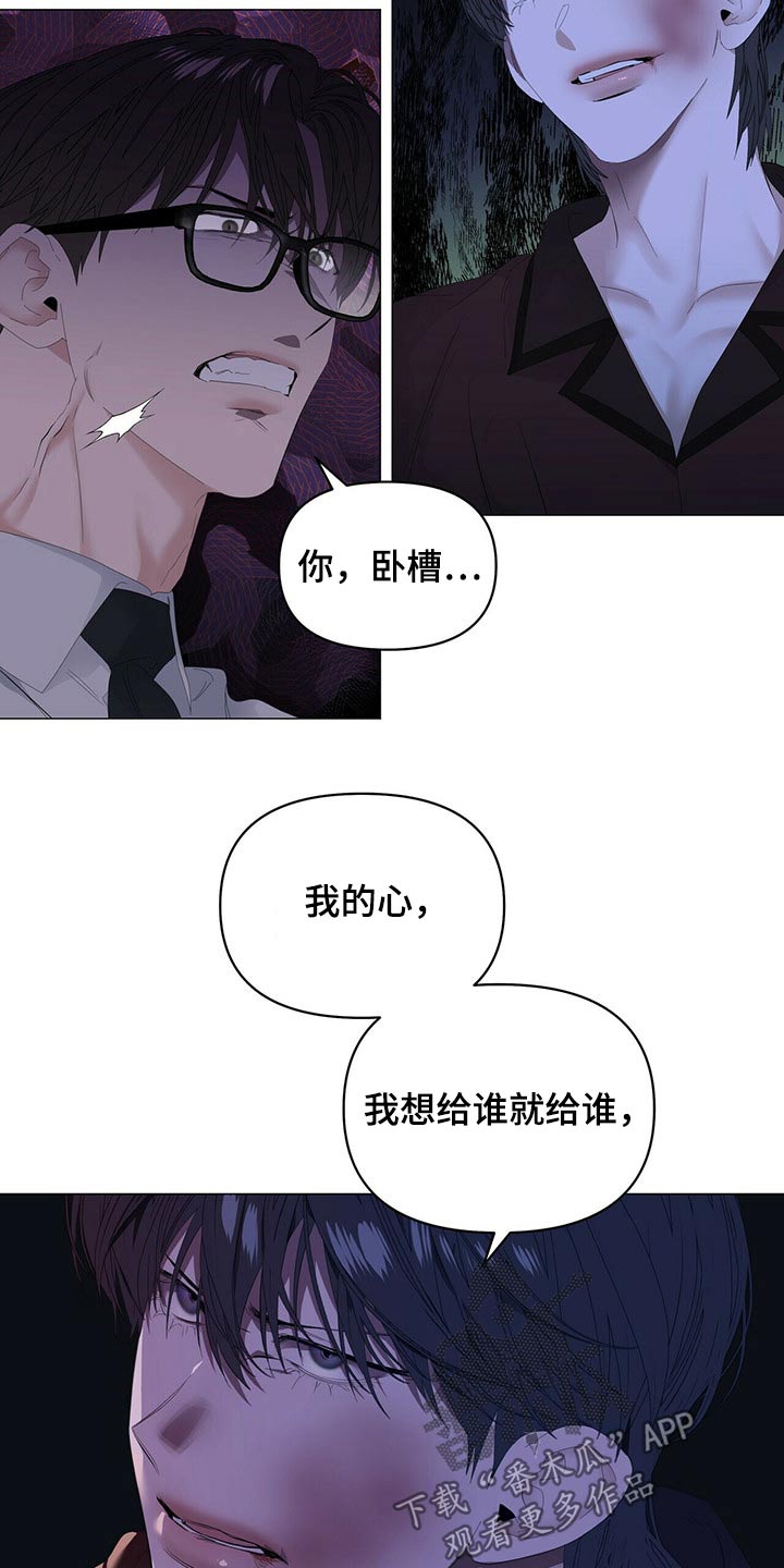 第103话17