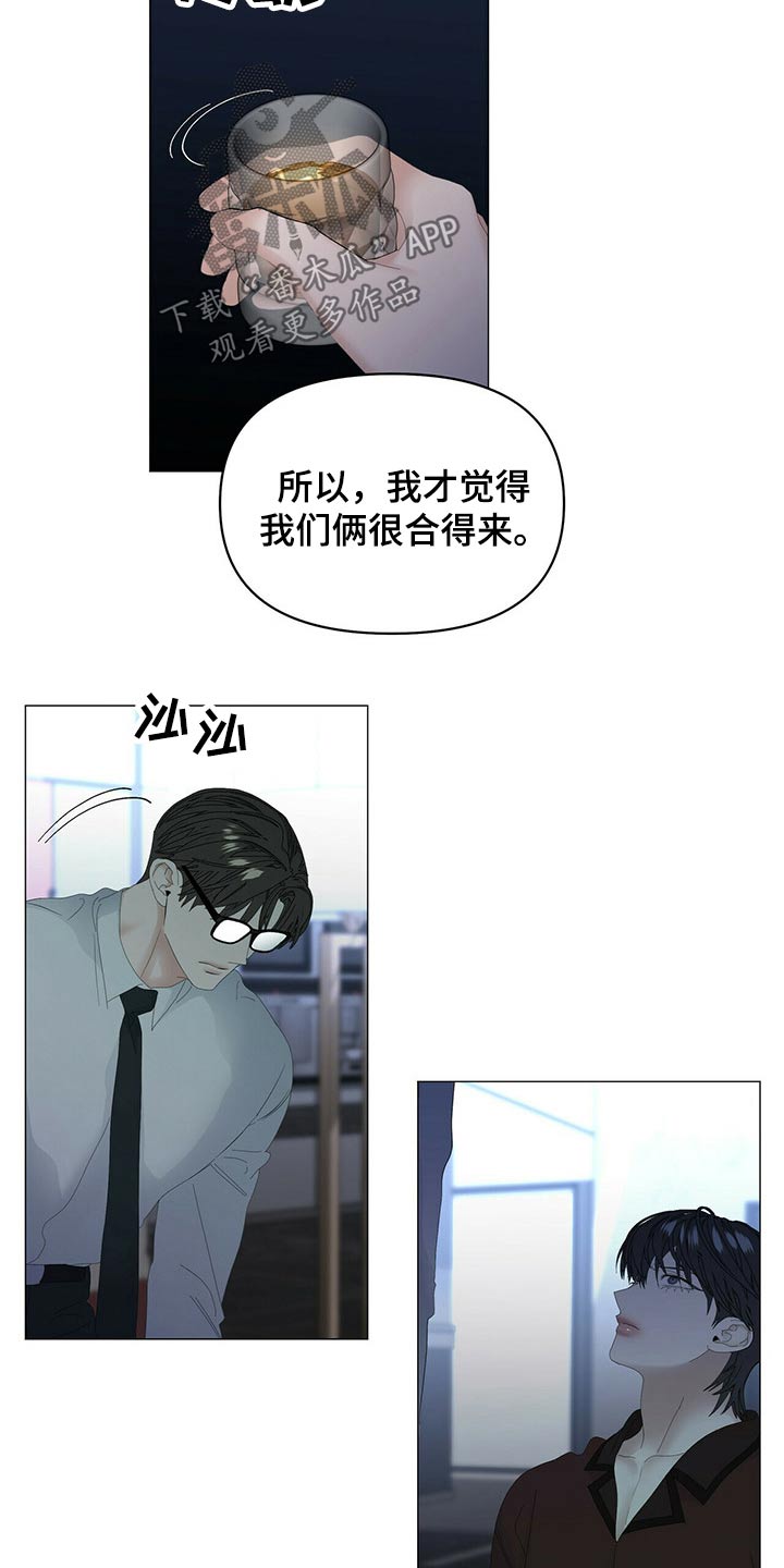 第103话7