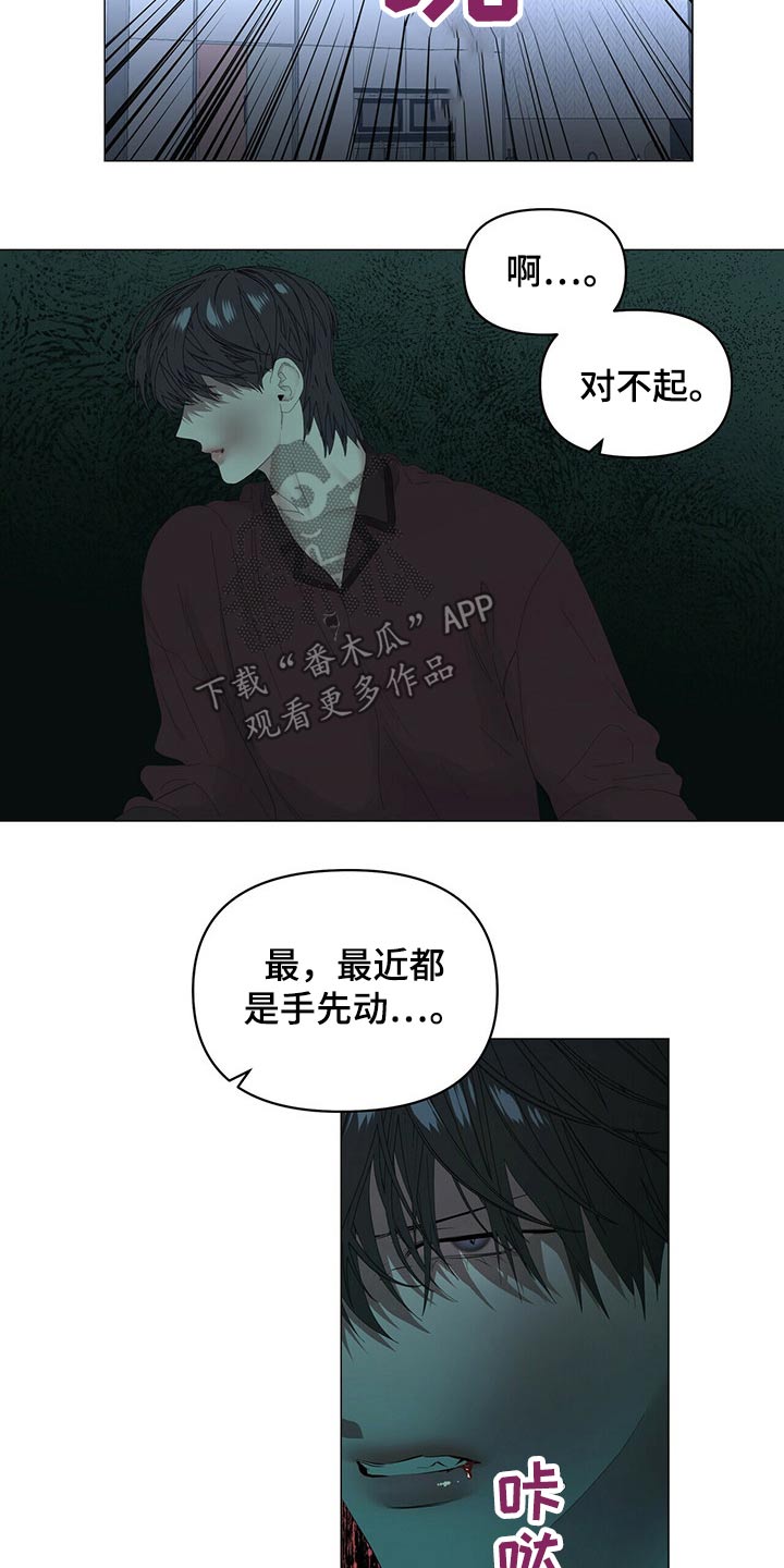 第103话10