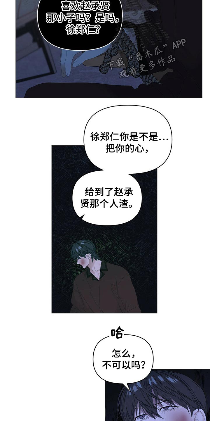 第103话16